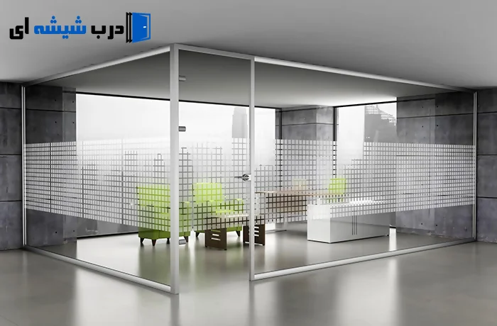 پارتیشن شیشه ای مات