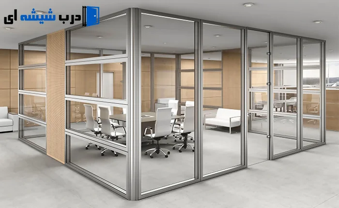 خرید پارتیشن شیشه ای اداری