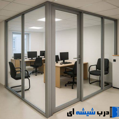 پارتیشن شیشه ای تجاری برای دفتر کار در میرداماد