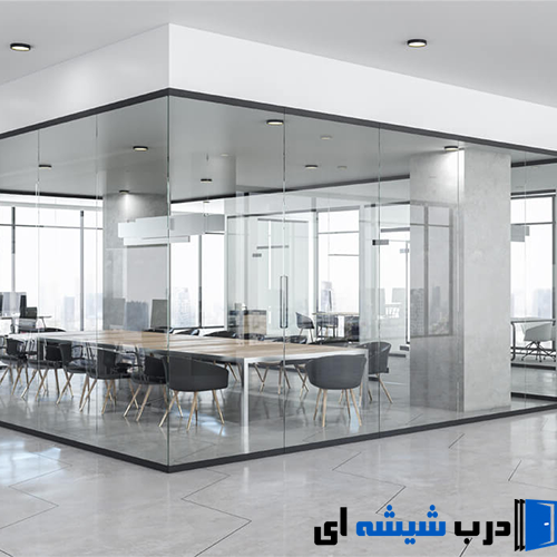 پارتیشن شیشه ای تجاری برای دفتر کار در میرداماد