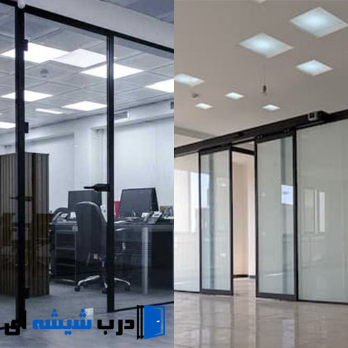 نصب پارتیشن شیشه ای اداری در تهران با قیمت مناسب