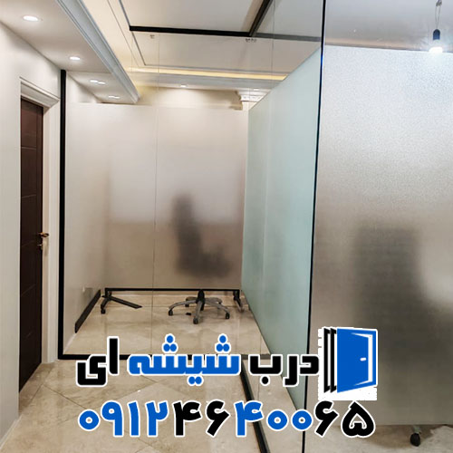 10 تا از بهترین نمونه کار نصب پارتیشن شیشه ای اداری در تهران