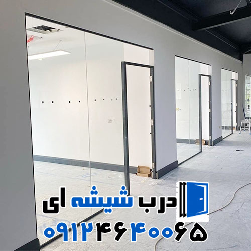 10 تا از بهترین نمونه کار نصب پارتیشن شیشه ای اداری در تهران