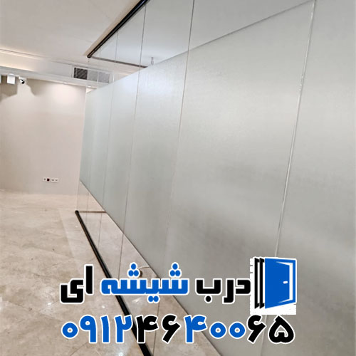 10 تا از بهترین نمونه کار نصب پارتیشن شیشه ای اداری در تهران