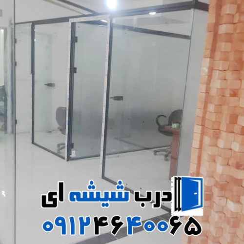 10 تا از بهترین نمونه کار نصب پارتیشن شیشه ای اداری در تهران