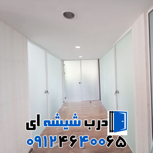 10 تا از بهترین نمونه کار نصب پارتیشن شیشه ای اداری در تهران