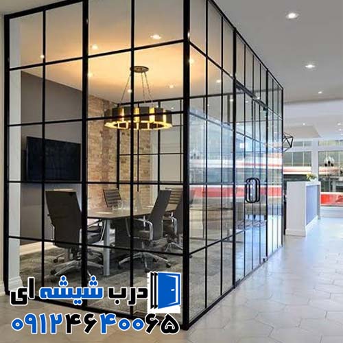 پارتیشن شیشه ای با پروفیل آلومینیومی در تهران
