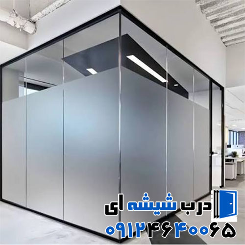 اجرای پارتیشن شیشه ای مات در تهران