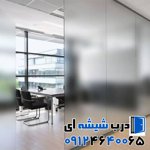 اجرای پارتیشن شیشه ای مات در تهران