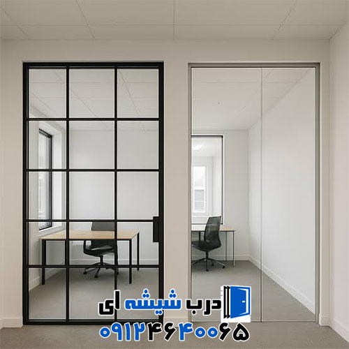 پارتیشن شیشه ای برای تفکیک فضای اداری در تهران