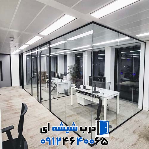 مجری تخصصی پارتیشن شیشه ای اداری در شمال تهران