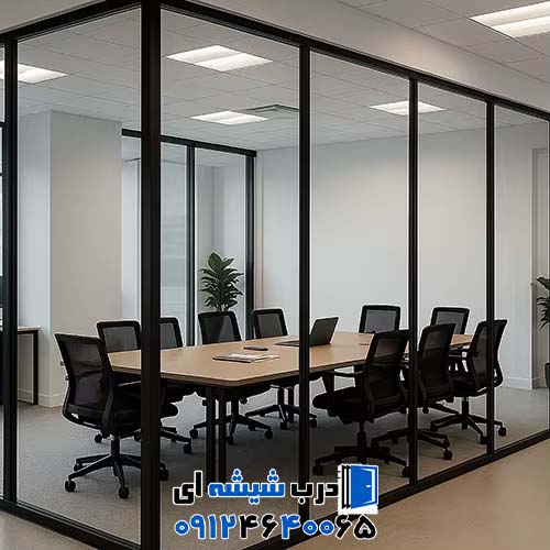 نصب سریع پارتیشن شیشه ای اداری در تهران و کرج