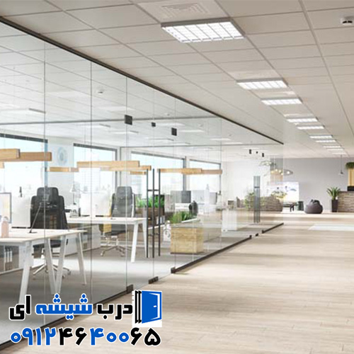 نصب پارتیشن شیشه ای آکوستیک برای اتاق جلسات تهران