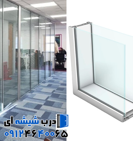هزینه پارتیشن شیشه ای دوجداره در تهران چقدر است؟