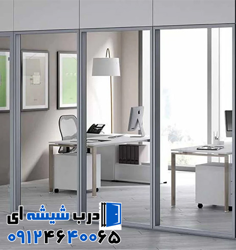 هزینه پارتیشن شیشه ای دوجداره در تهران چقدر است؟