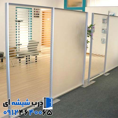 نصب پارتیشن شیشه ای ریلی در دفاتر اداری تهران