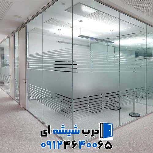 نصب و اجرای پارتیشن شیشه ای اداری در عظیمیه کرج و البرز