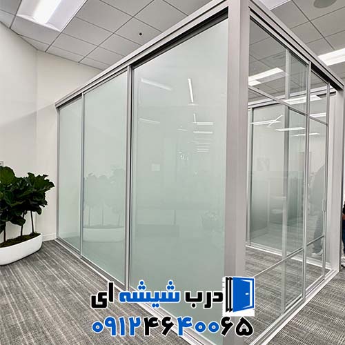 نصب و اجرای پارتیشن شیشه ای اداری در عظیمیه کرج و البرز