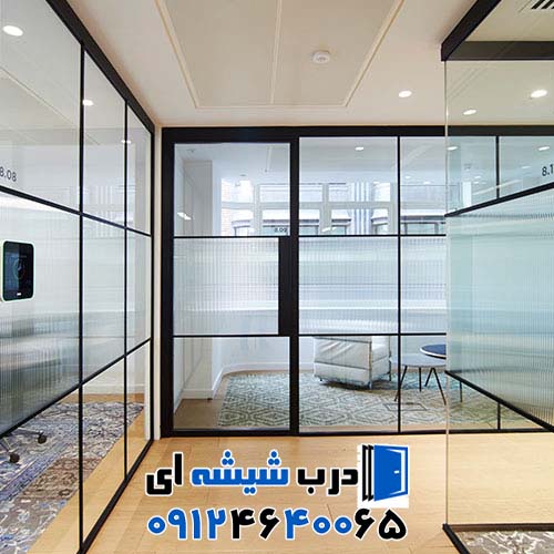 نصب و اجرای پارتیشن شیشه ای اداری در عظیمیه کرج و البرز