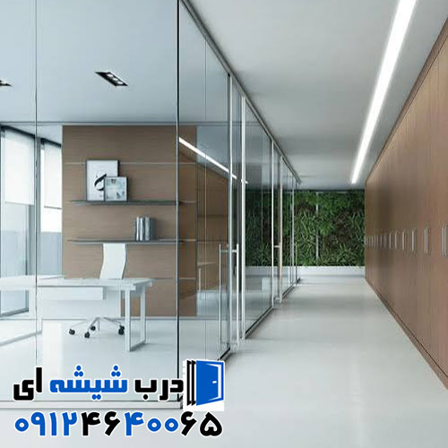 بهترین قیمت پارتیشن شیشه ای اداری در تهران