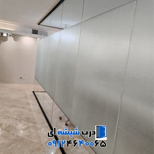 پارتیشن شیشه ای اداری و نمونه کارها تماس [09124640065]