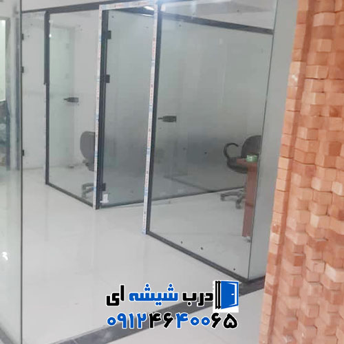 پارتیشن شیشه ای اداری و نمونه کارها تماس [09124640065]