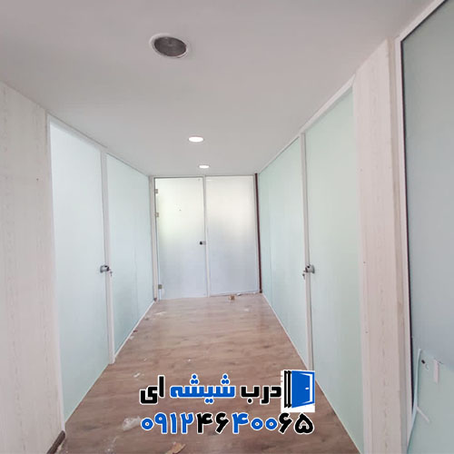 پارتیشن شیشه ای اداری و نمونه کارها تماس [09124640065]